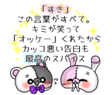 BOROKUMA Story.Poem sticker #13932615