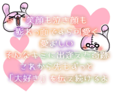 BOROKUMA Story.Poem sticker #13932616