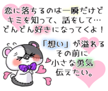BOROKUMA Story.Poem sticker #13932617