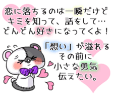 BOROKUMA Story.Poem sticker #13932617