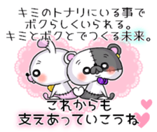 BOROKUMA Story.Poem sticker #13932618