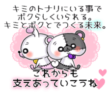 BOROKUMA Story.Poem sticker #13932618