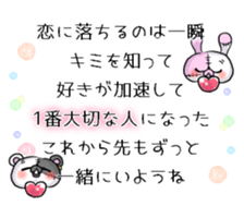 BOROKUMA Story.Poem sticker #13932619