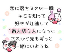 BOROKUMA Story.Poem sticker #13932619