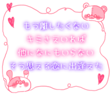 BOROKUMA Story.Poem sticker #13932620