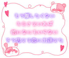 BOROKUMA Story.Poem sticker #13932620