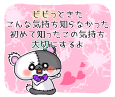 BOROKUMA Story.Poem sticker #13932621