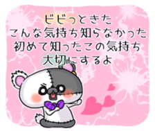 BOROKUMA Story.Poem sticker #13932621