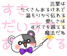 BOROKUMA Story.Poem sticker #13932622