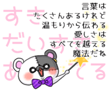 BOROKUMA Story.Poem sticker #13932622