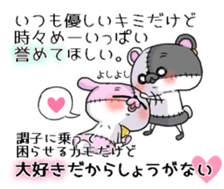 BOROKUMA Story.Poem sticker #13932623