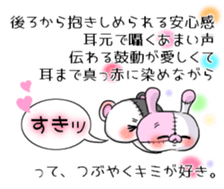 BOROKUMA Story.Poem sticker #13932625