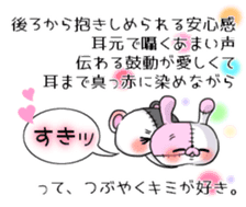 BOROKUMA Story.Poem sticker #13932625