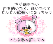 BOROKUMA Story.Poem sticker #13932626