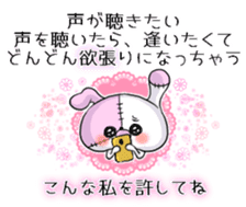 BOROKUMA Story.Poem sticker #13932626