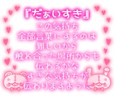 BOROKUMA Story.Poem sticker #13932627