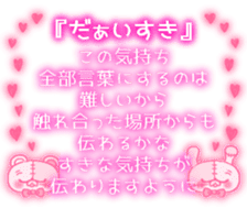 BOROKUMA Story.Poem sticker #13932627