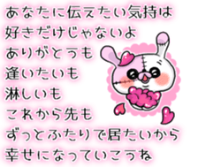BOROKUMA Story.Poem sticker #13932628