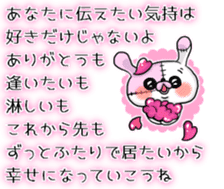 BOROKUMA Story.Poem sticker #13932628