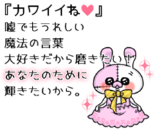 BOROKUMA Story.Poem sticker #13932629