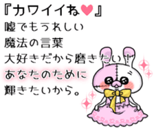 BOROKUMA Story.Poem sticker #13932629