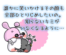 BOROKUMA Story.Poem sticker #13932632