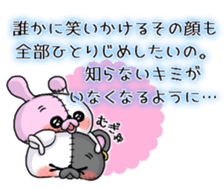 BOROKUMA Story.Poem sticker #13932632