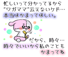 BOROKUMA Story.Poem sticker #13932633