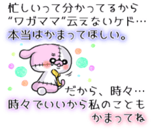 BOROKUMA Story.Poem sticker #13932633