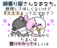 BOROKUMA Story.Poem sticker #13932635