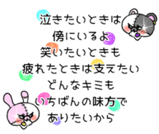 BOROKUMA Story.Poem sticker #13932637