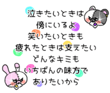 BOROKUMA Story.Poem sticker #13932637