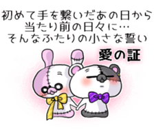 BOROKUMA Story.Poem sticker #13932638