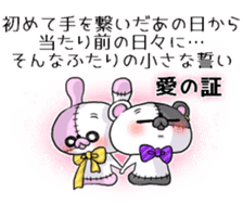 BOROKUMA Story.Poem sticker #13932638