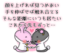 BOROKUMA Story.Poem sticker #13932639