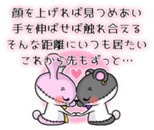 BOROKUMA Story.Poem sticker #13932639