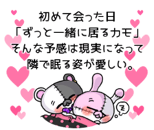 BOROKUMA Story.Poem sticker #13932640