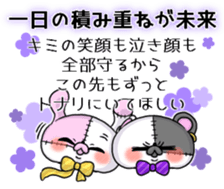 BOROKUMA Story.Poem sticker #13932641