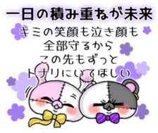 BOROKUMA Story.Poem sticker #13932641