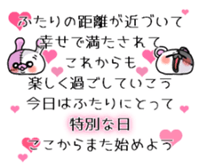 BOROKUMA Story.Poem sticker #13932642