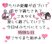 BOROKUMA Story.Poem sticker #13932642