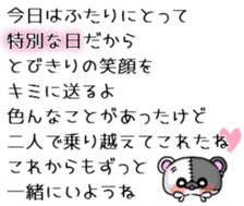 BOROKUMA Story.Poem sticker #13932643