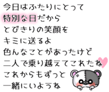 BOROKUMA Story.Poem sticker #13932643