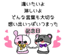 BOROKUMA Story.Poem sticker #13932644