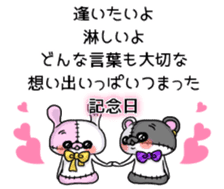 BOROKUMA Story.Poem sticker #13932644