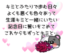 BOROKUMA Story.Poem sticker #13932645