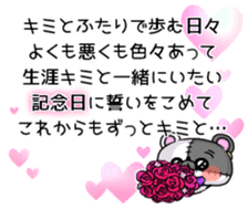 BOROKUMA Story.Poem sticker #13932645