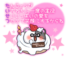 BOROKUMA Story.Poem sticker #13932646