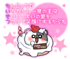 BOROKUMA Story.Poem sticker #13932646