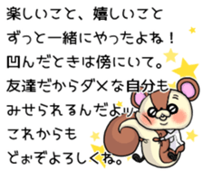 BOROKUMA Story.Poem sticker #13932648